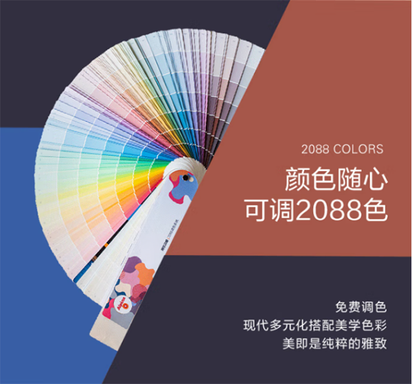 乳胶漆品牌就选阿尔贝娜，德国百年品质值得信赖